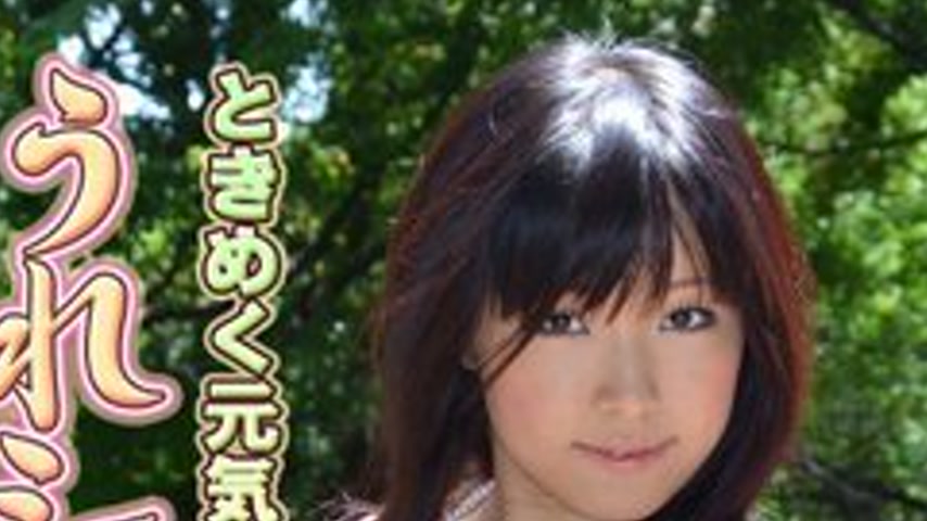 sextop1 — GACHIG-344 Miku – Female Body Analysis 81 – — khung hình 3