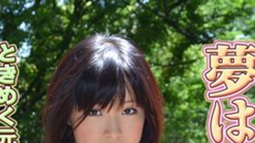 sextop1 — GACHIG-344 Miku – Female Body Analysis 81 – — khung hình 4