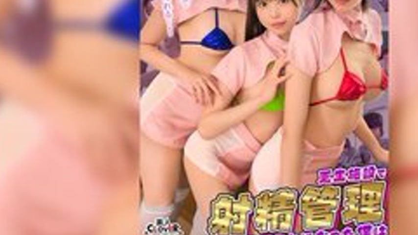 sextop1 — [UNCENSORED-LEAK] STCVS-050 [I’m going to be put under — khung hình 3
