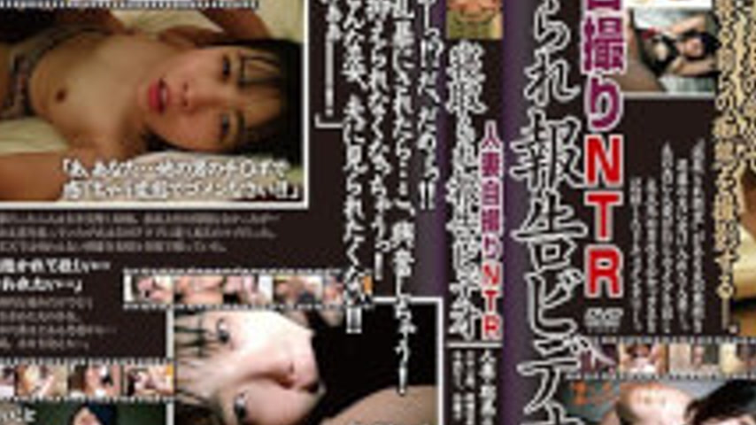 sextop1 — C-2466 Married Woman’s Selfie NTR (cheating) Report Video 03 — khung hình 3