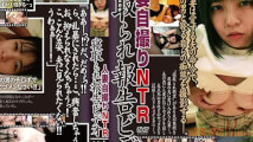 sextop1 — C-2466 Married Woman’s Selfie NTR (cheating) Report Video 03 — khung hình 4