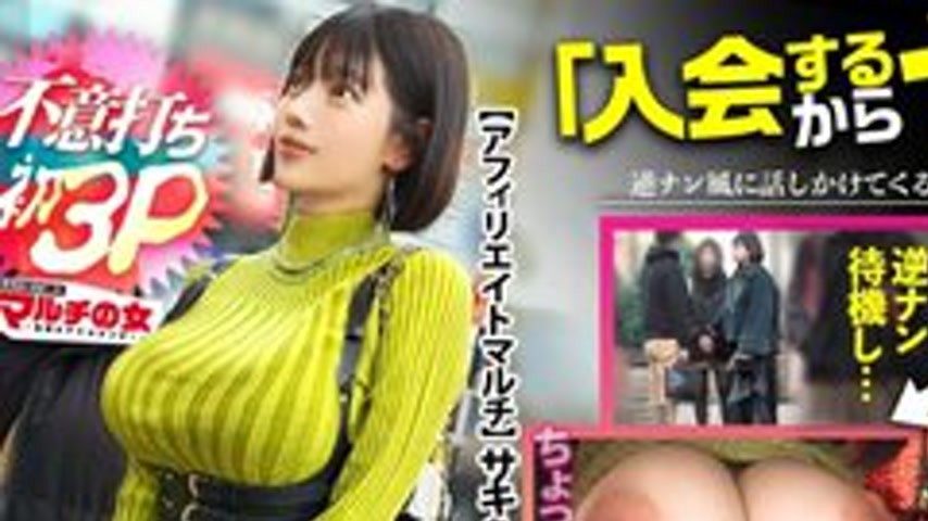 sextop1 — [UNCENSORED-LEAK] 300MIUM-1398 “I finally succeeded in — khung hình 1