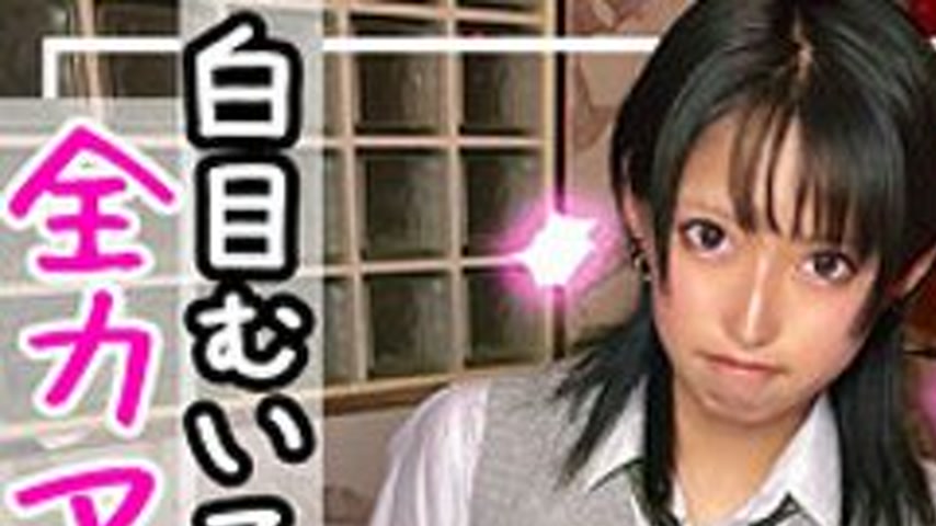 sextop1 — [UNCENSORED-LEAK] 326FCT-155 Miu — khung hình 1