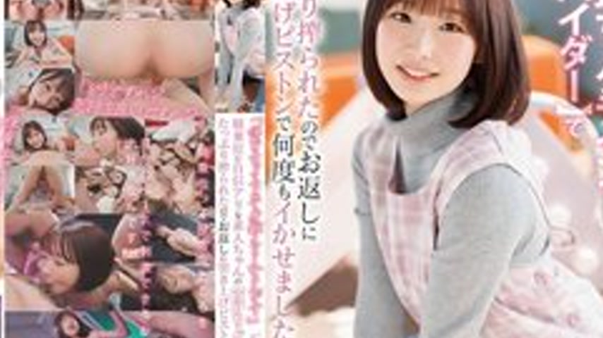sextop1 — [UNCENSORED-LEAK] MOGI-160 “Being a nursery school tea — khung hình 4