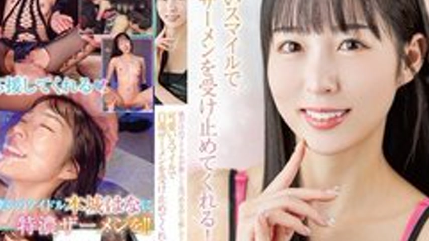 sextop1 — [UNCENSORED-LEAK] MXGS-1435 My very own idol will soothe me  — khung hình 4