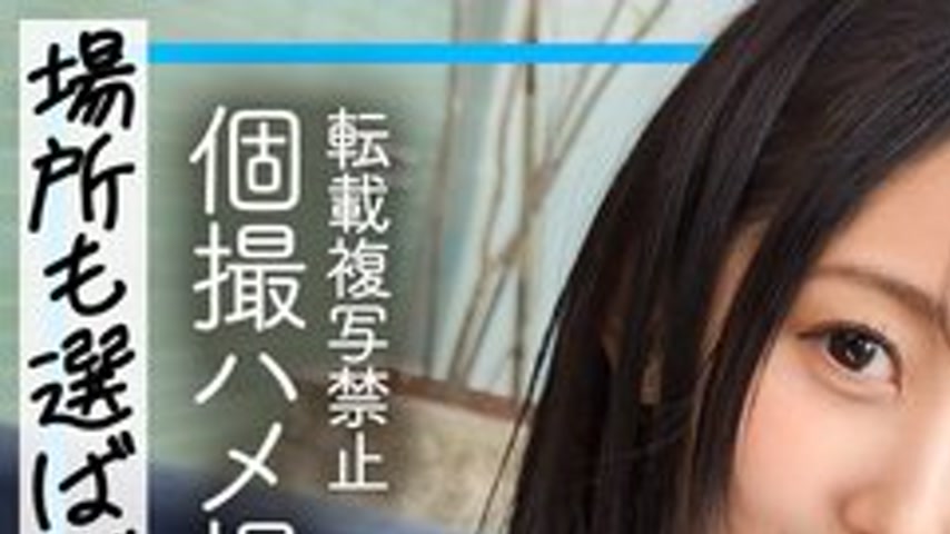 sextop1 — [UNCENSORED-LEAK] MFCS-211 Saya — khung hình 1