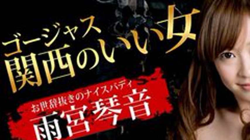sextop1 — CARIBBEANCOM-121812-212 A Good Girl From Kansai Who Can̵ — khung hình 1