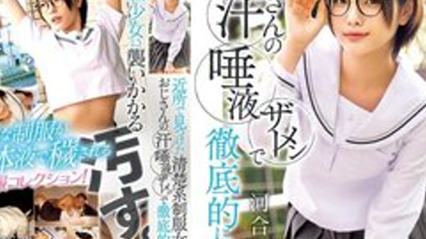 sextop1 — [UNCENSORED-LEAK] MILK-294 I found a clean-cut girl in a sch — khung hình 4