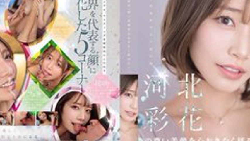 sextop1 — [UNCENSORED-LEAK] SNOS-275 I want to admire Ayaka Kawakita&# — khung hình 2