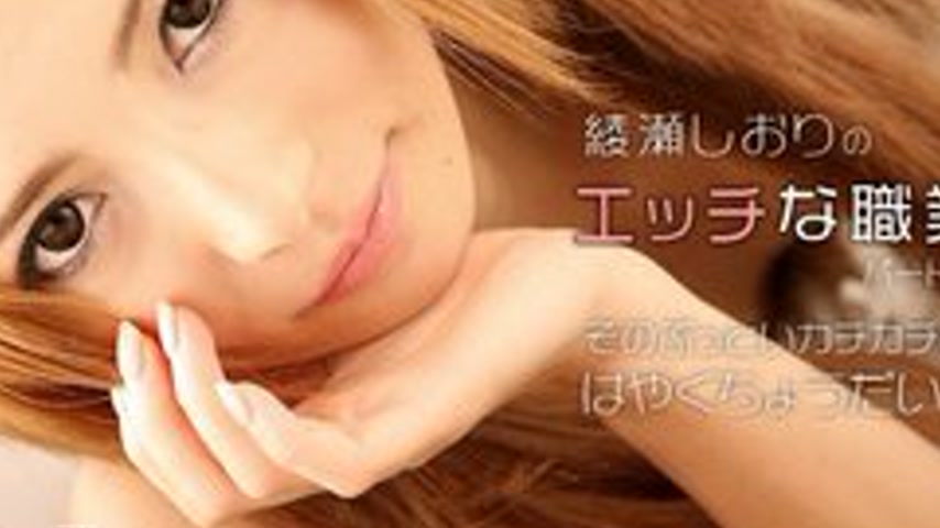 sextop1 — 1PONDO-121812-494 1Pondo-121812_494 — Naughty Occupation Par — khung hình 4