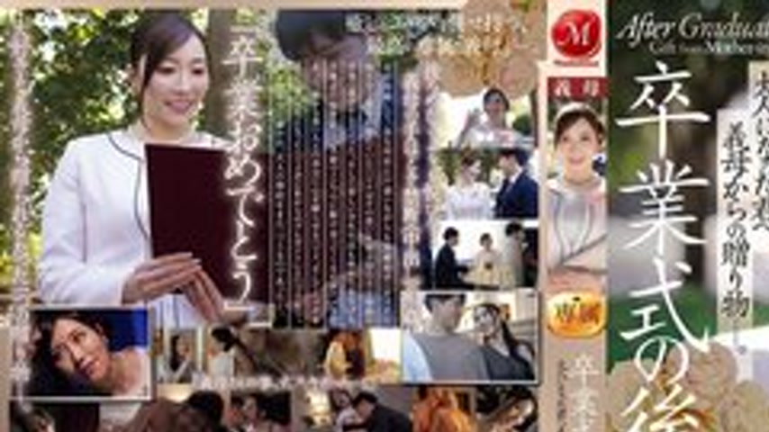 sextop1 — [UNCENSORED-LEAK] JUR-759 After the graduation ceremony̷ — khung hình 1
