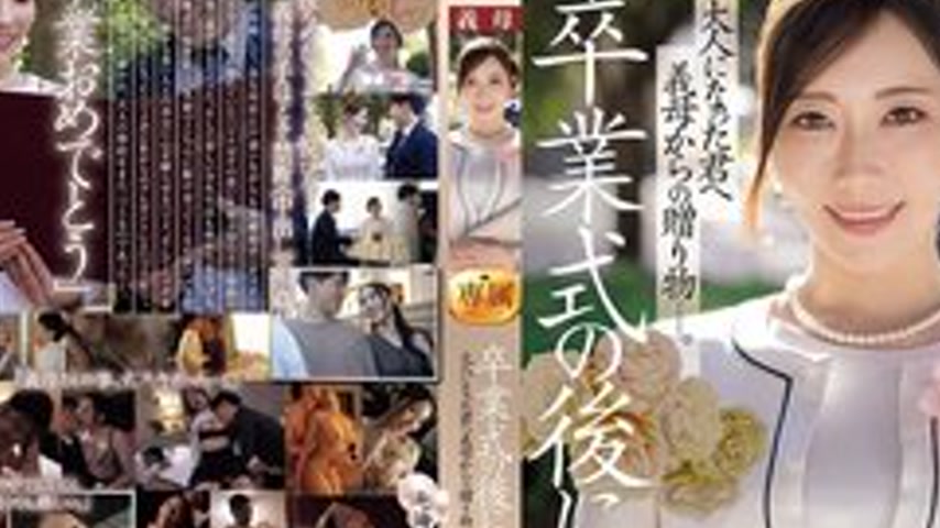 sextop1 — [UNCENSORED-LEAK] JUR-759 After the graduation ceremony̷ — khung hình 2