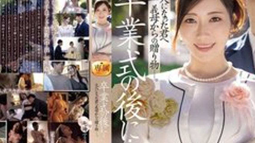sextop1 — [UNCENSORED-LEAK] JUR-759 After the graduation ceremony̷ — khung hình 4