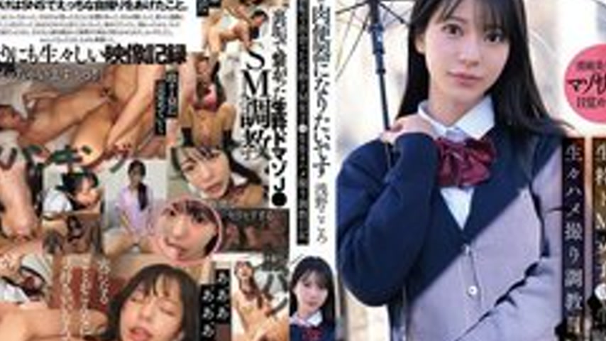 sextop1 — [UNCENSORED-LEAK] SNOS-282 #I want to be a human toilet A ge — khung hình 2