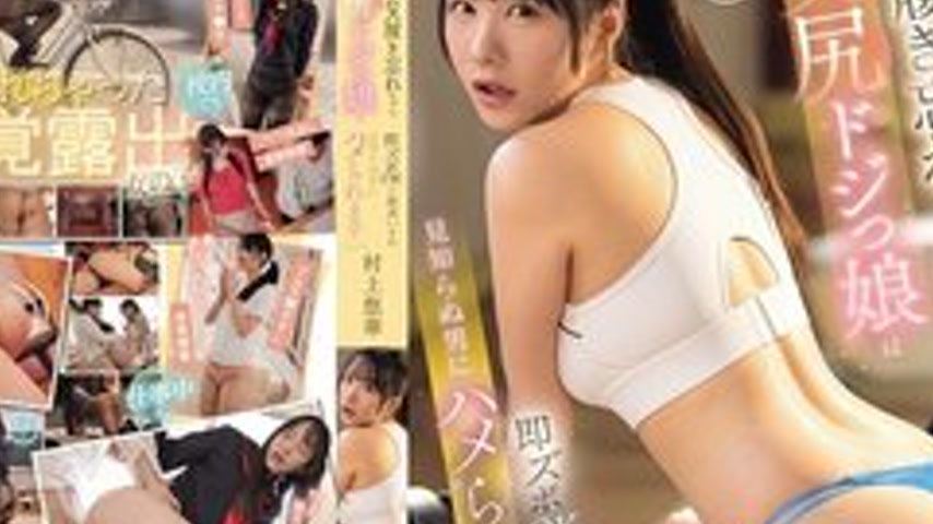 sextop1 — [UNCENSORED-LEAK] SNOS-264 A clumsy girl with a beautiful bu — khung hình 4