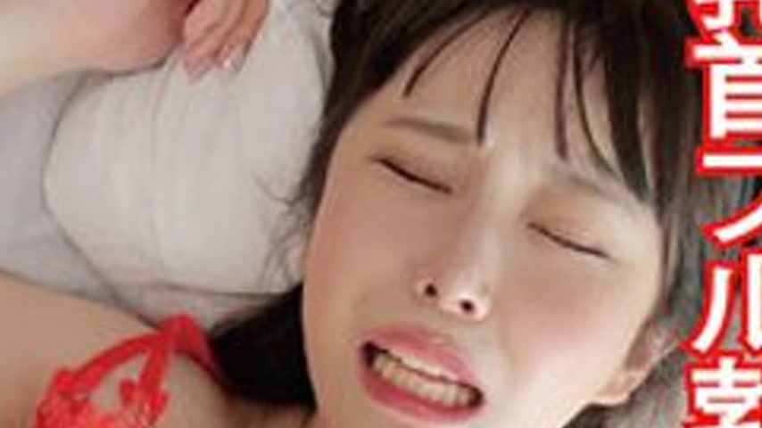 sextop1 — [UNCENSORED-LEAK] 709ENDS-197 Amateur Girl Aiko (Temporary) — khung hình 4