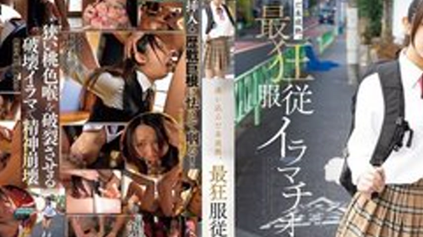 sextop1 — [UNCENSORED-LEAK] MISM-448 An immature girl who wandered in. — khung hình 2