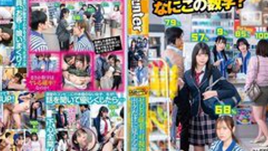 sextop1 — [UNCENSORED-LEAK] HUNTC-622 Huh?! 80%? What’s with thi — khung hình 2