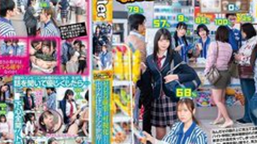 sextop1 — [UNCENSORED-LEAK] HUNTC-622 Huh?! 80%? What’s with thi — khung hình 4