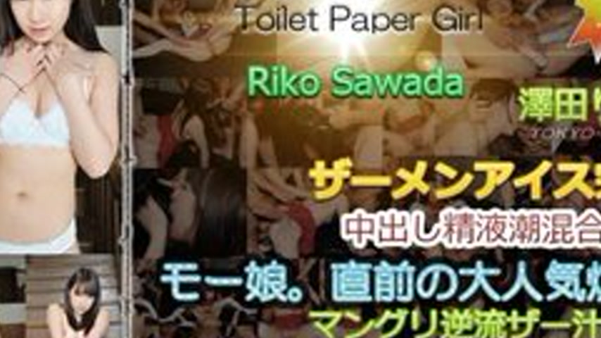 sextop1 — TOKYO-HOT-N0810 Uncensored Riko Sawada Tokyo Hot Style 28 Co — khung hình 4
