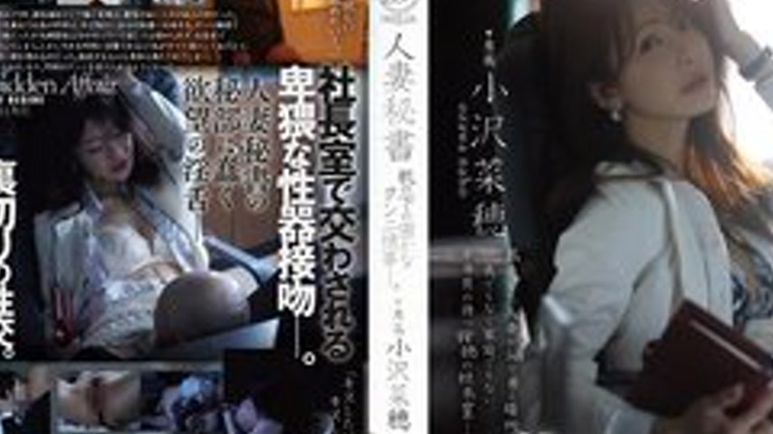 sextop1 — [UNCENSORED-LEAK] DLDSS-518 A married secretary’s secr — khung hình 2
