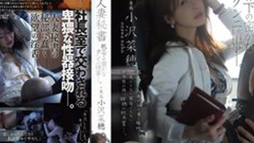 sextop1 — [UNCENSORED-LEAK] DLDSS-518 A married secretary’s secr — khung hình 4