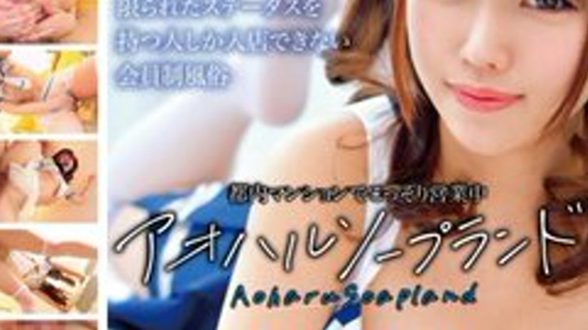 sextop1 — [UNCENSORED-LEAK] 393OTIM-663 “Operating discreetly in — khung hình 3