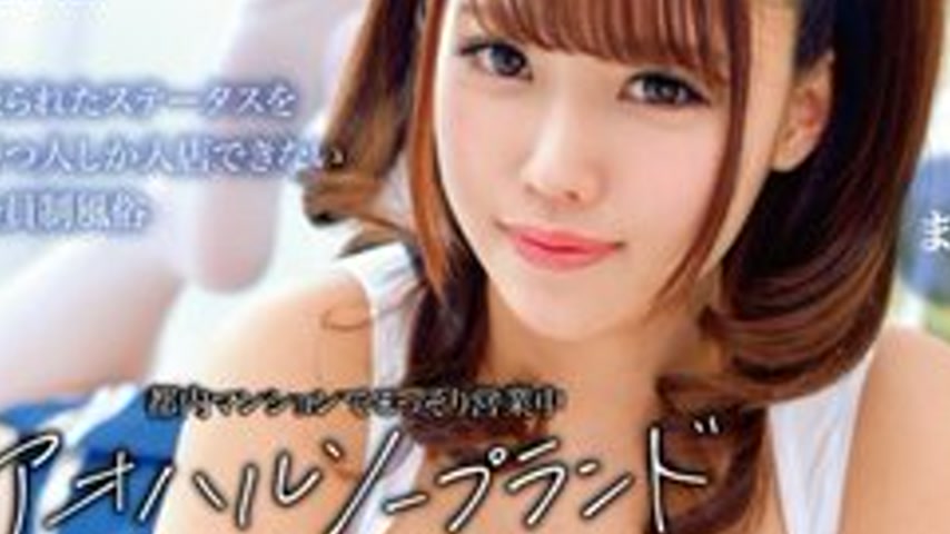 sextop1 — [UNCENSORED-LEAK] 393OTIM-663 “Operating discreetly in — khung hình 4