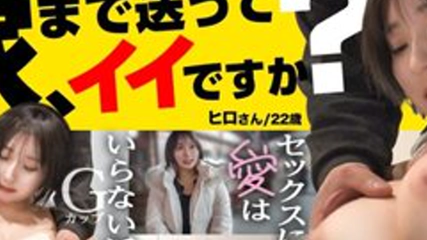 sextop1 — [UNCENSORED-LEAK] 277DCV-305 “[Don’t worry, Ryok — khung hình 2