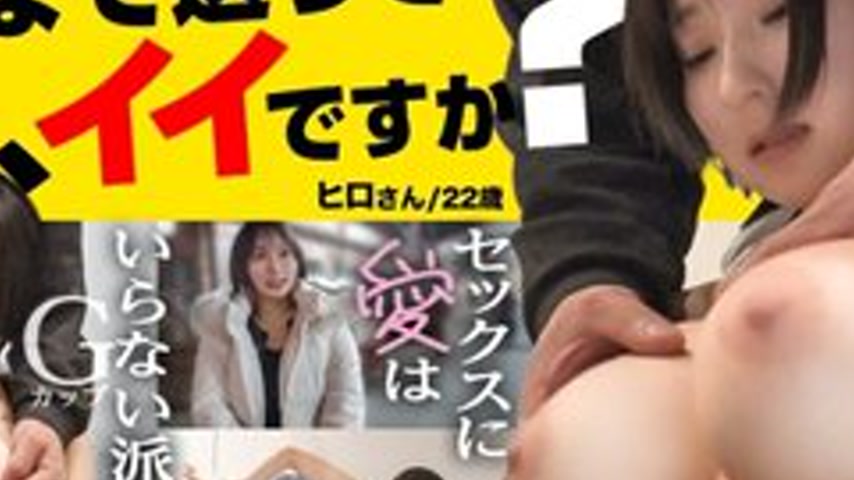 sextop1 — [UNCENSORED-LEAK] 277DCV-305 “[Don’t worry, Ryok — khung hình 4