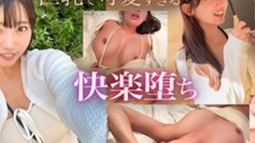 sextop1 — [UNCENSORED-LEAK] 476MLA-278 “It feels so good, the ti — khung hình 2