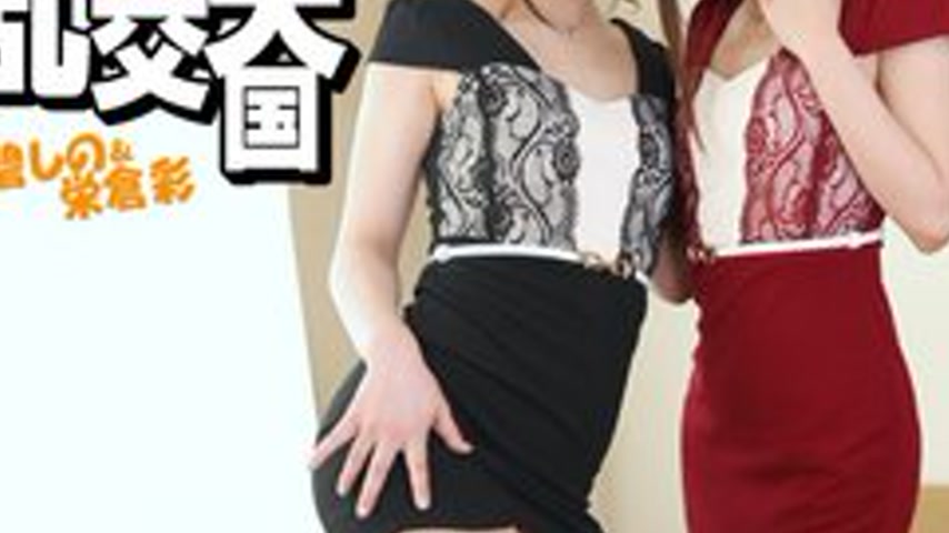 sextop1 — 1PONDO-062326_001 — An orgy paradise where reason goes out t — khung hình 3