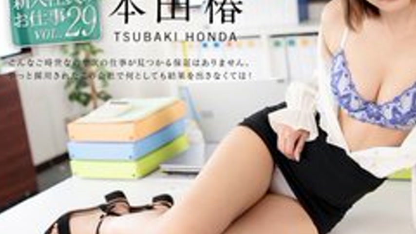 sextop1 — CARIBBEANCOM-030125-001 — New Employee Jobs Vol. 29 — khung hình 3