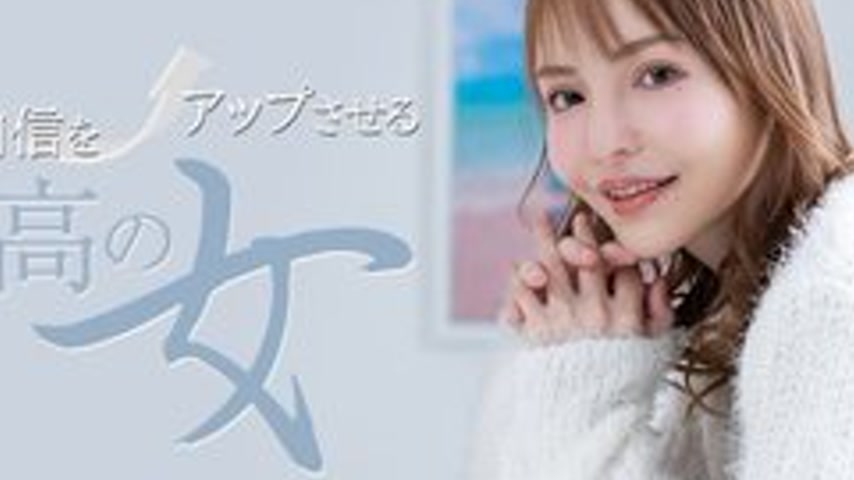 sextop1 — 1PONDO-031325_001 — The best woman who will boost men’ — khung hình 2