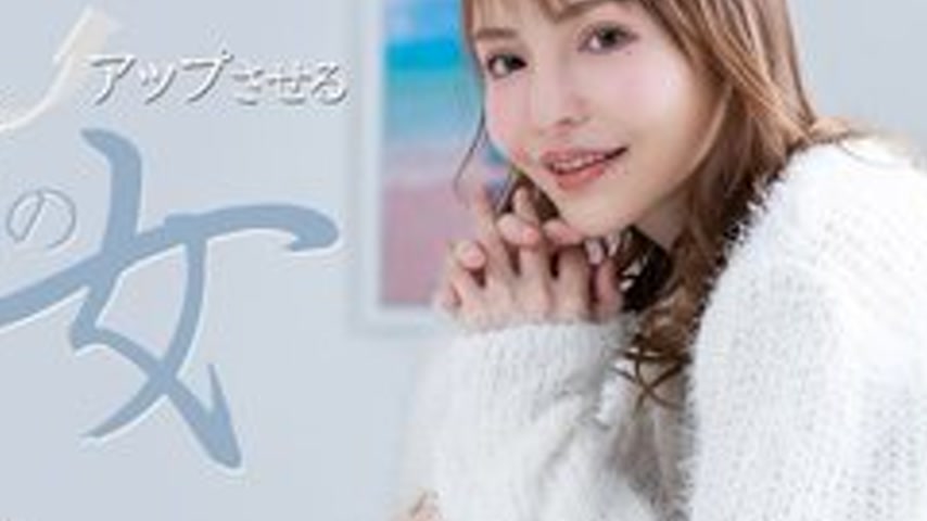 sextop1 — 1PONDO-031325_001 — The best woman who will boost men’ — khung hình 4