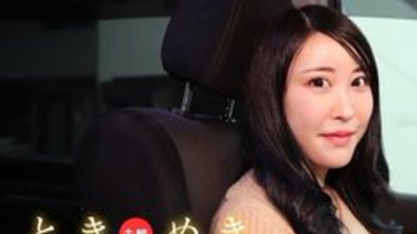 sextop1 — 1PONDO-031525_001 — Tokimeki ~ A shakuhachi date in the car! — khung hình 1