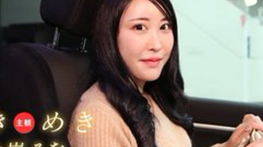 sextop1 — 1PONDO-031525_001 — Tokimeki ~ A shakuhachi date in the car! — khung hình 2