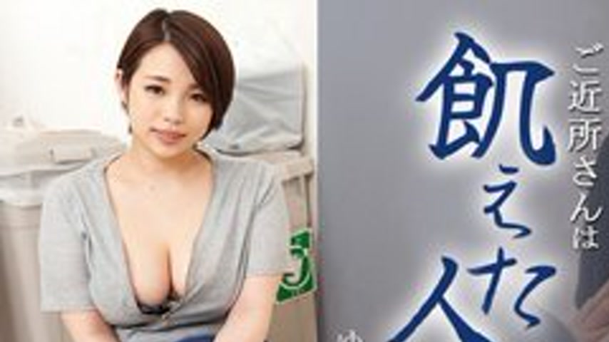 sextop1 — CARIBBEANCOM-050925-001 — Neighbor is a hungry wife — khung hình 1