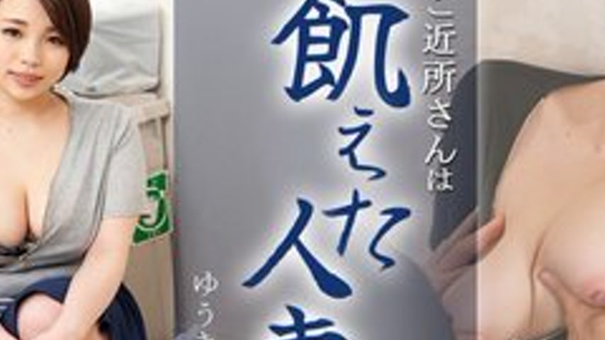 sextop1 — CARIBBEANCOM-050925-001 — Neighbor is a hungry wife — khung hình 2