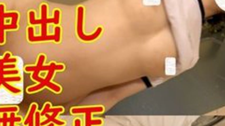 sextop1 — FC2-PPV-4719263 — Second Installment: Slender, Black Bob-Hai — khung hình 3