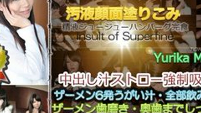 sextop1 — TOKYO-HOT-N0812 Uncensored Yurika Miyaji Tokyo Hot 46 Consec — khung hình 4