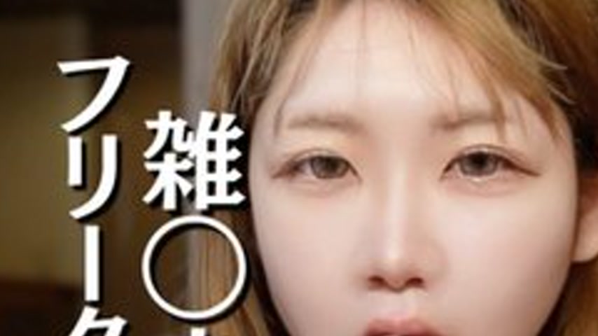 sextop1 — FC2-PPV-4923241 — [Limited to 200 copies. Price] A 22-year-o — khung hình 3
