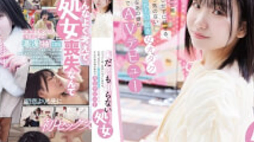 sextop1 — SDAM-176 Yuasa Tsumugi (20), A Virgin Who Has Never Known Lo — khung hình 4