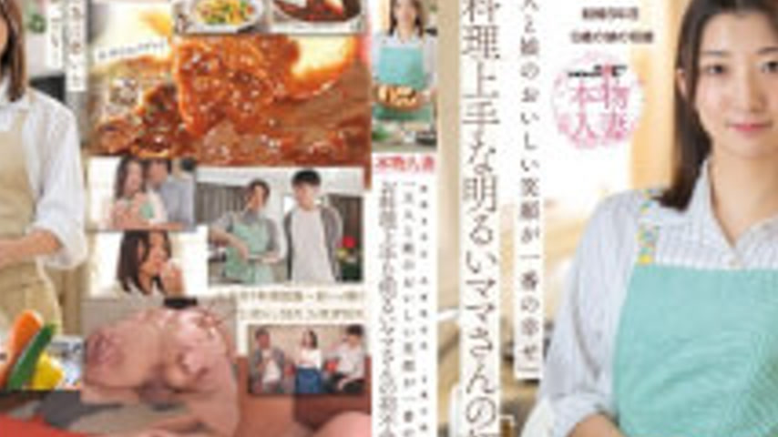 sextop1 — SDNM-553 “My Husband’s And Daughter’s Delicious Smiles — khung hình 2