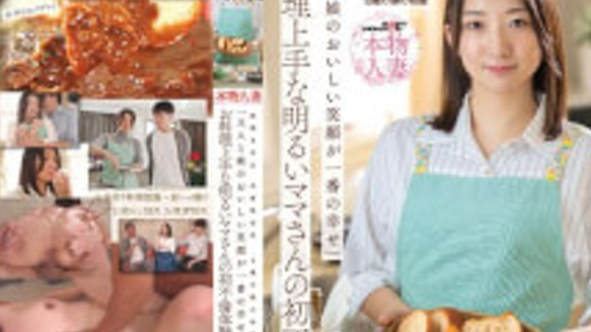 sextop1 — SDNM-553 “My Husband’s And Daughter’s Delicious Smiles — khung hình 4