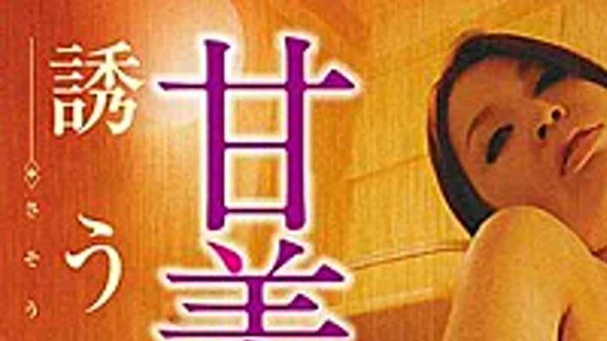 sextop1 — JARB-034 Sweet Wife Inviting Married Woman — khung hình 1