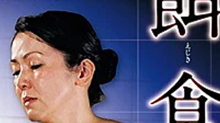 sextop1 — JARB-001 The Wife Of The Old Novelist Prey — khung hình 3
