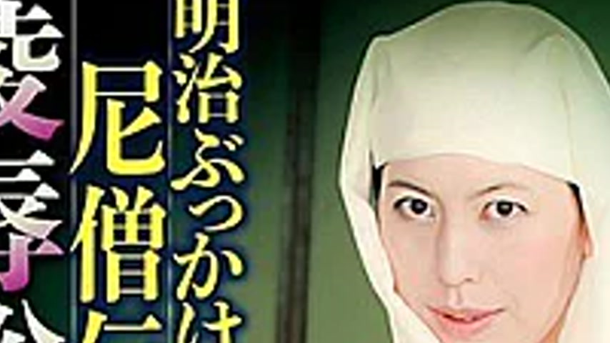 sextop1 — JARB-013 Meiji Bukkake Cum Shuffling Nuns Veteran President — khung hình 2