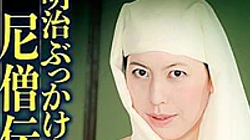 sextop1 — JARB-013 Meiji Bukkake Cum Shuffling Nuns Veteran President — khung hình 4