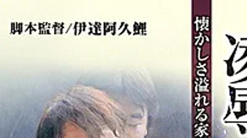 sextop1 — JARB-002 Escape Of Widow Insult — khung hình 1